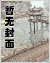 逆水寒血河遇到神相